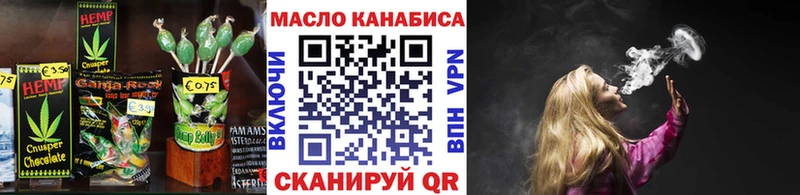 Cannafood марихуана  OMG ссылка  Ясногорск  купить наркотики сайты 