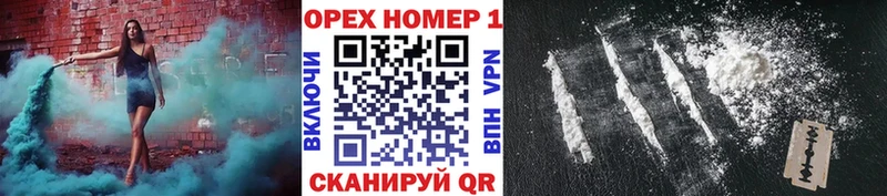 где продают наркотики  Ясногорск  COCAIN 97% 