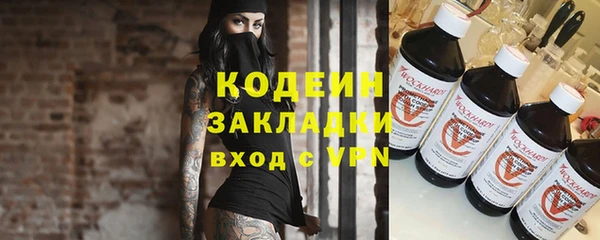 гидра Михайловск