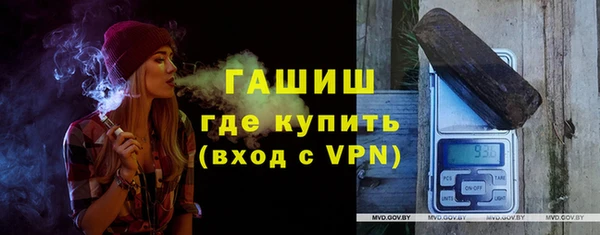 гашишное масло Михайловка
