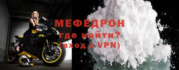 альфа пвп Михайлов