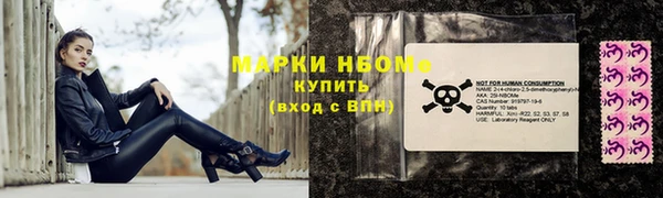 ГАЛЛЮЦИНОГЕННЫЕ ГРИБЫ Надым