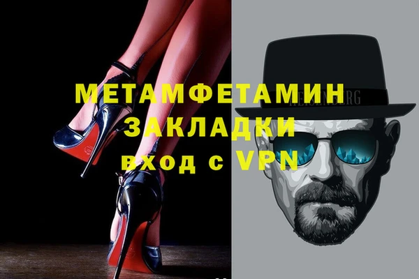 альфа пвп Михайлов
