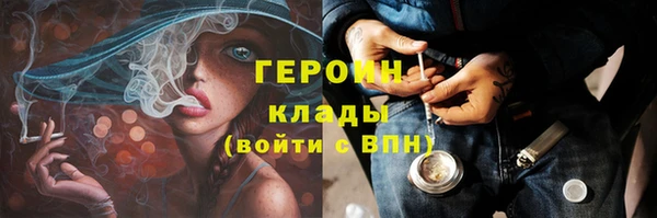 альфа пвп Михайлов