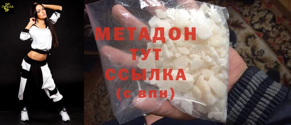 альфа пвп Михайлов