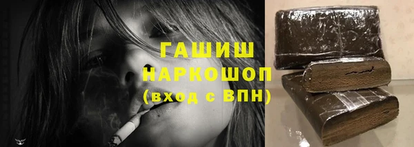 гидра Михайловск