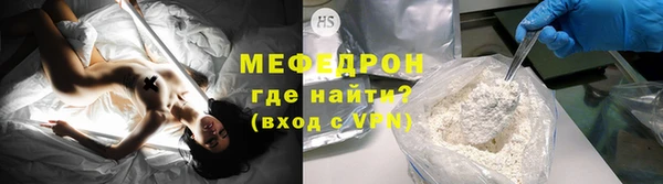прущая мука Навашино