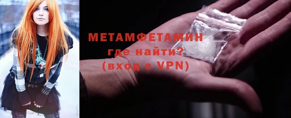 альфа пвп Михайлов