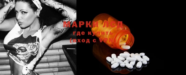 альфа пвп Михайлов
