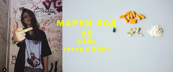 альфа пвп Михайлов
