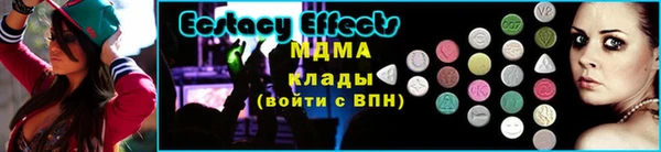 альфа пвп Михайлов