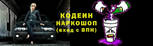 сатива Наволоки