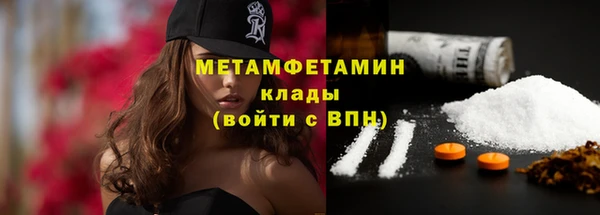 сатива Наволоки