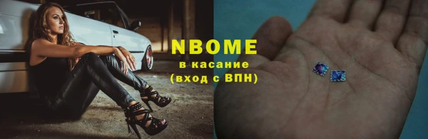 ГАЛЛЮЦИНОГЕННЫЕ ГРИБЫ Надым