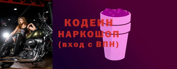 гидра Михайловск