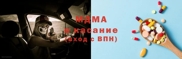 гидра Михайловск