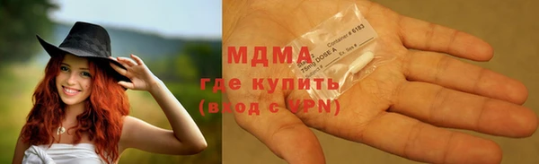 гидра Михайловск
