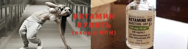 прущая мука Навашино