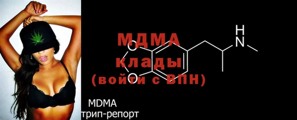альфа пвп Михайлов