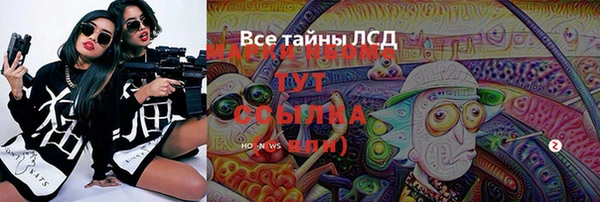 альфа пвп Михайлов