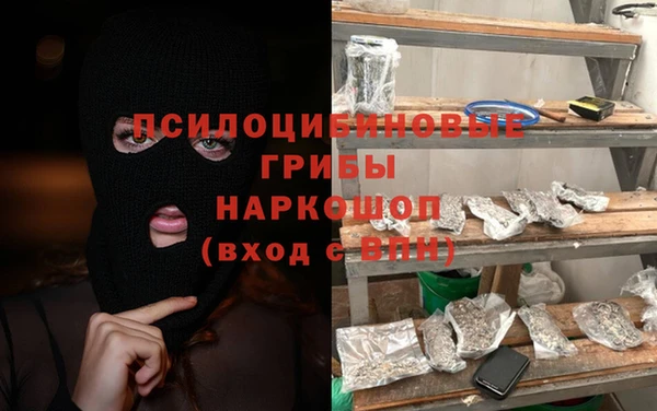гашишное масло Михайловка