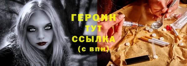 гидра Михайловск