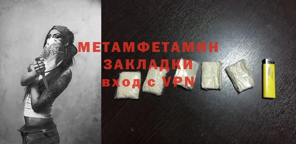 сатива Наволоки