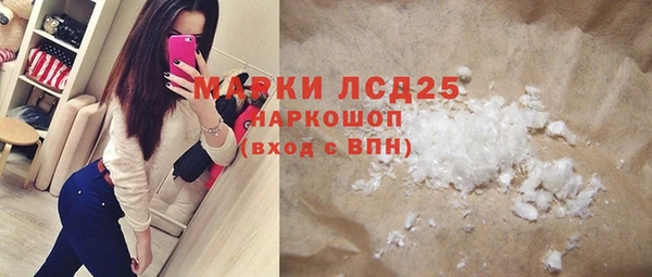 гашишное масло Михайловка
