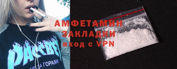 прущая мука Навашино
