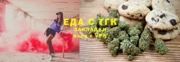 ГАЛЛЮЦИНОГЕННЫЕ ГРИБЫ Надым
