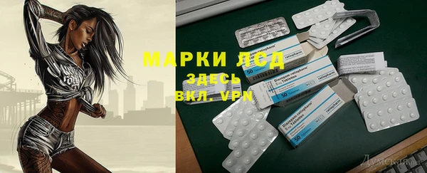 альфа пвп Михайлов