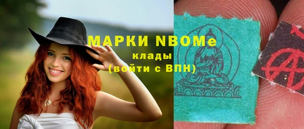ГАЛЛЮЦИНОГЕННЫЕ ГРИБЫ Надым