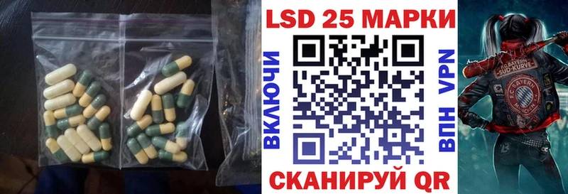 Лсд 25 экстази ecstasy  Ясногорск 