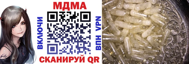 где можно купить   Ясногорск  МДМА кристаллы 