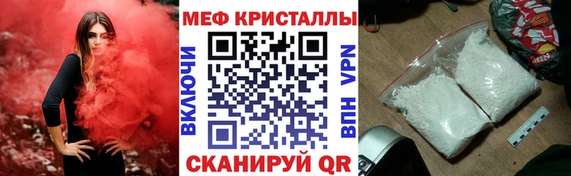 omg сколько стоит Ясногорск МЯУ-МЯУ кристаллы