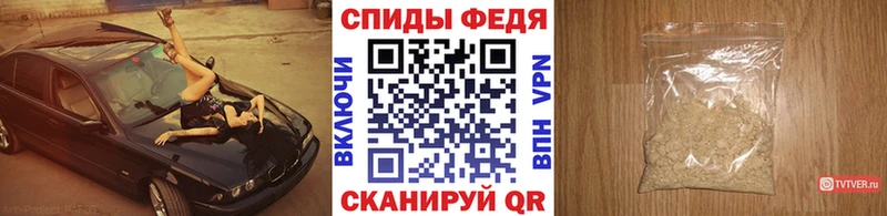 Метамфетамин Декстрометамфетамин 99.9%  mega зеркало  Ясногорск 