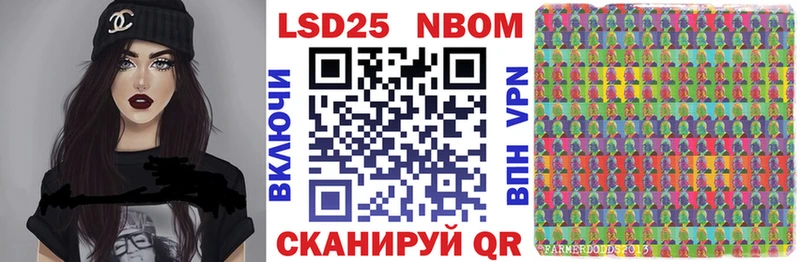 Наркотические марки 1,8мг  как найти закладки  Ясногорск 
