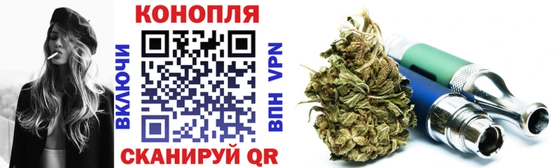 Каннабис LSD WEED  сколько стоит  hydra ССЫЛКА  darknet клад  Ясногорск 